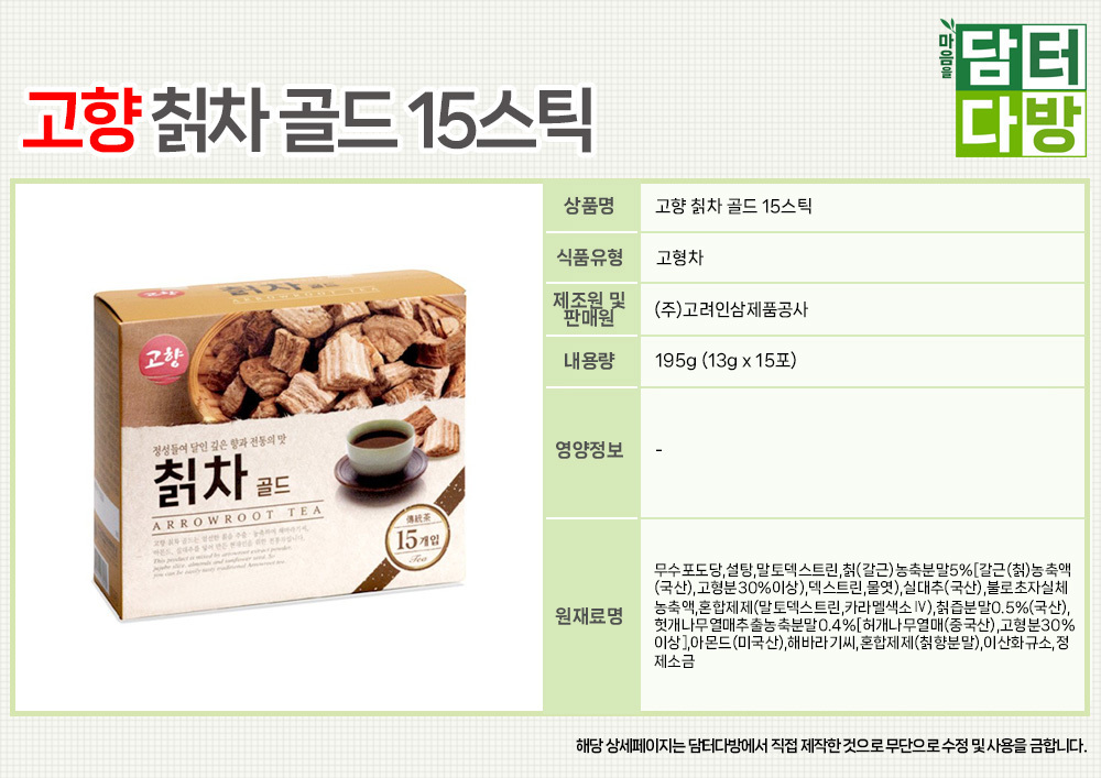 상품 상세 이미지
